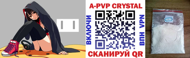 А ПВП мука Камень-на-Оби