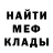МЕТАДОН кристалл Beka Kalilov