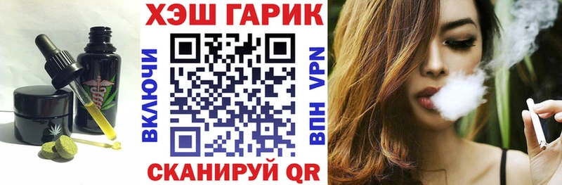 Печенье с ТГК конопля  Купить где  Камень-на-Оби 