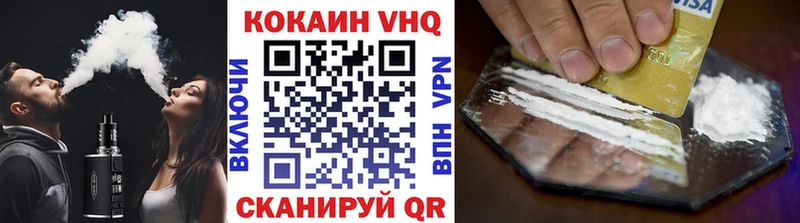 Cocaine Эквадор  Купить где  Камень-на-Оби 