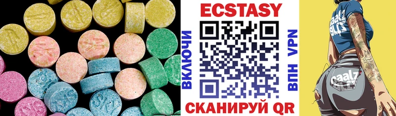 Экстази Дубай Купить Камень-на-Оби