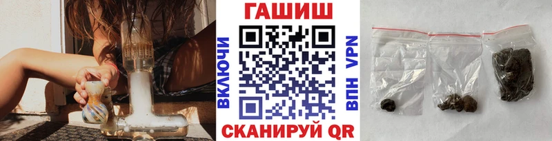 ГАШИШ убойный  Купить закладки  Камень-на-Оби 