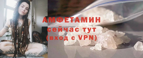 ALPHA PVP Горнозаводск