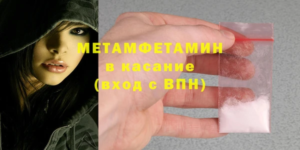 кокаин перу Горно-Алтайск