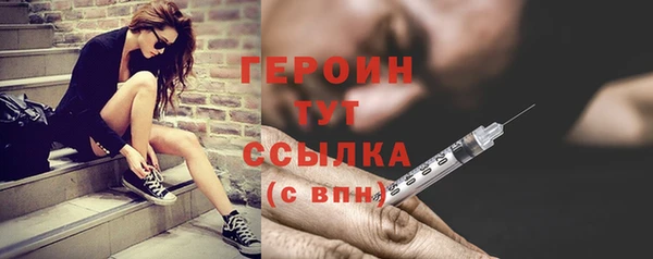 ALPHA PVP Горнозаводск