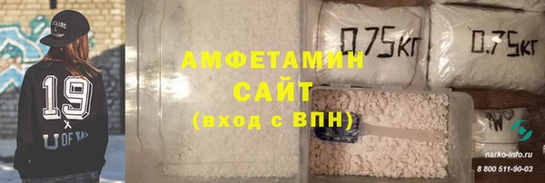ALPHA PVP Горнозаводск