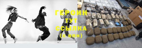 ALPHA PVP Горнозаводск