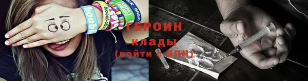 кокаин перу Горно-Алтайск