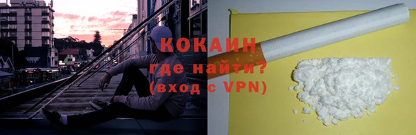 кокаин перу Горно-Алтайск