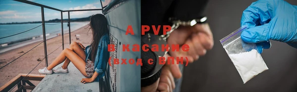 кокаин перу Горно-Алтайск