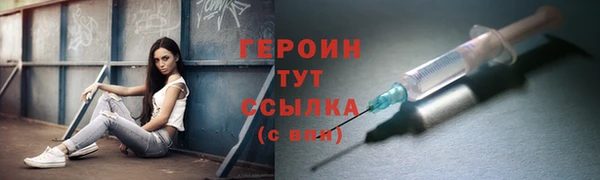ALPHA PVP Горнозаводск