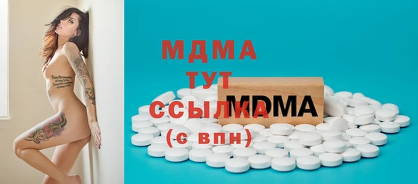 марки lsd Горняк