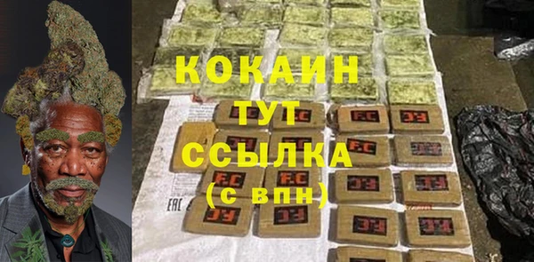 кокаин перу Горно-Алтайск
