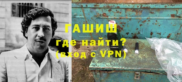 ALPHA PVP Горнозаводск