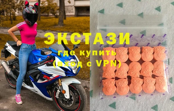ALPHA PVP Горнозаводск