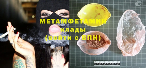 кокаин перу Горно-Алтайск