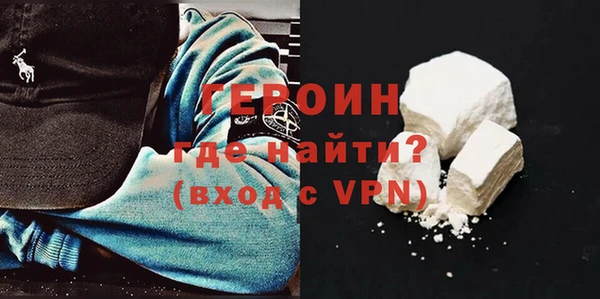 кокаин перу Горно-Алтайск