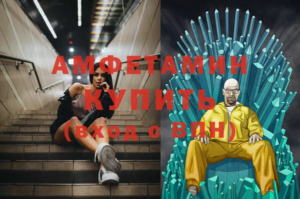 ALPHA PVP Горнозаводск