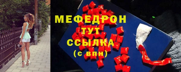 ALPHA PVP Горнозаводск