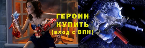 ALPHA PVP Горнозаводск