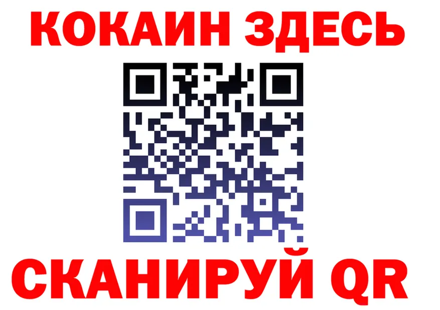 ТГК концентрат маркетплейс shop МЕГА Камень-на-Оби