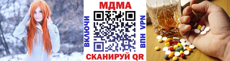 МДМА VHQ Купить закладки Камень-на-Оби