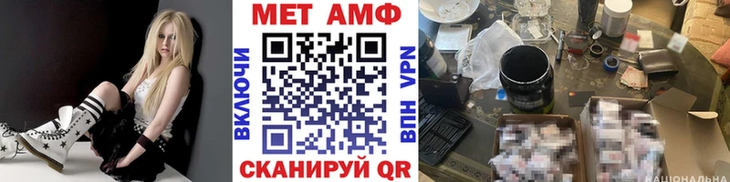 Купить Камень-на-Оби МЕТАМФЕТАМИН мет