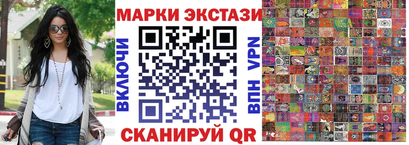 Купить где  Камень-на-Оби  Марки NBOMe 1,8мг 
